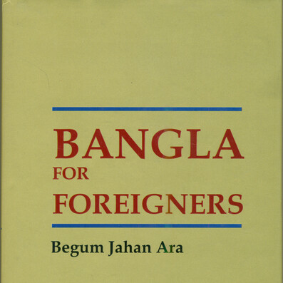 Book Cover